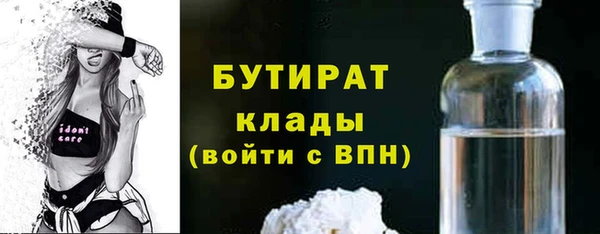 винт Гусиноозёрск